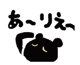 active bear sticker #15798274