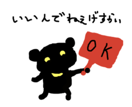 active bear sticker #15798275