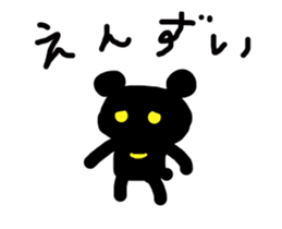 active bear sticker #15798277