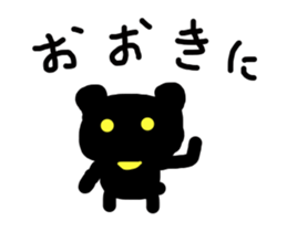 active bear sticker #15798278