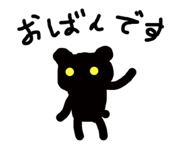 active bear sticker #15798280