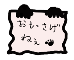 active bear sticker #15798281