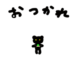 active bear sticker #15798283