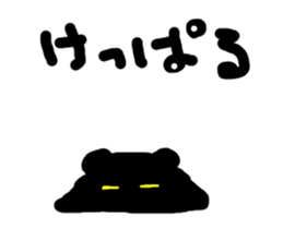 active bear sticker #15798284