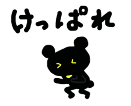 active bear sticker #15798286