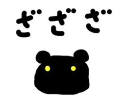 active bear sticker #15798287