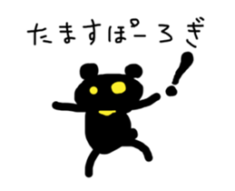 active bear sticker #15798288