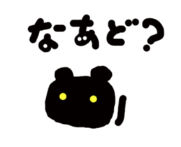 active bear sticker #15798291