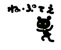 active bear sticker #15798292