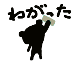 active bear sticker #15798294