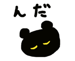 active bear sticker #15798295