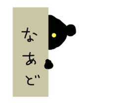 active bear sticker #15798296