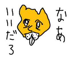 xxhamusuterz sticker #15798300