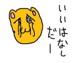 xxhamusuterz sticker #15798308