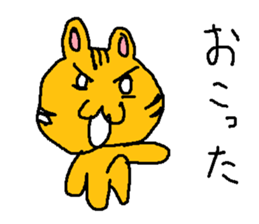 xxhamusuterz sticker #15798312