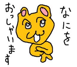 xxhamusuterz sticker #15798314