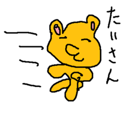 xxhamusuterz sticker #15798315