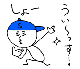 SHO! sticker #15798347
