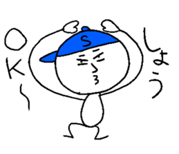 SHO! sticker #15798348