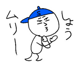 SHO! sticker #15798349