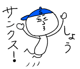 SHO! sticker #15798350