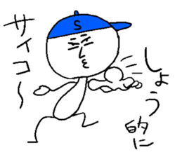 SHO! sticker #15798352