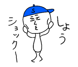 SHO! sticker #15798353