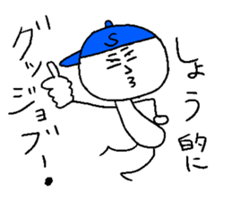 SHO! sticker #15798354