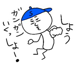 SHO! sticker #15798355