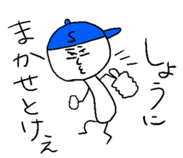 SHO! sticker #15798356