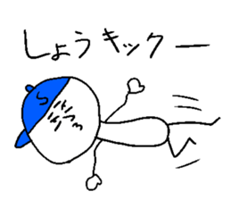 SHO! sticker #15798357