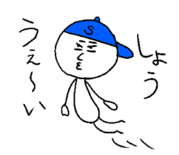 SHO! sticker #15798358