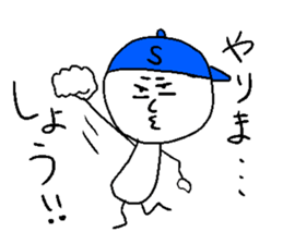 SHO! sticker #15798359