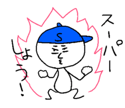 SHO! sticker #15798360