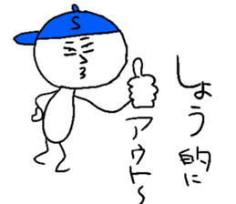 SHO! sticker #15798361