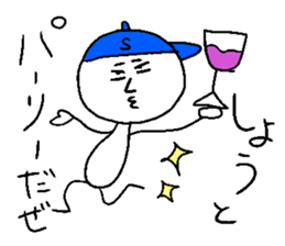 SHO! sticker #15798362