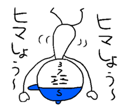 SHO! sticker #15798364