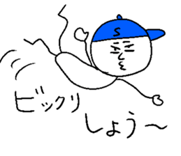 SHO! sticker #15798366