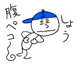 SHO! sticker #15798367