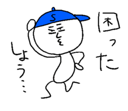 SHO! sticker #15798368