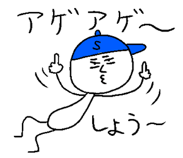 SHO! sticker #15798369