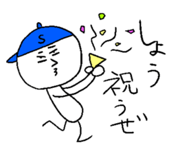 SHO! sticker #15798370