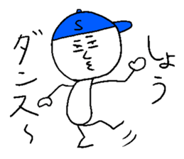 SHO! sticker #15798371