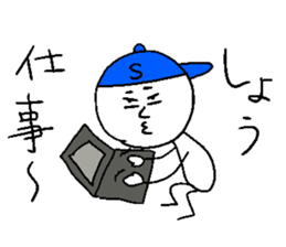 SHO! sticker #15798372