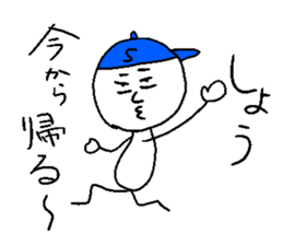 SHO! sticker #15798373