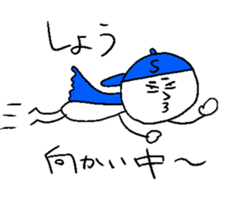 SHO! sticker #15798374