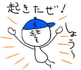 SHO! sticker #15798376