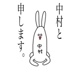 Nakamura of honorific speaking rabbit sticker #15798402