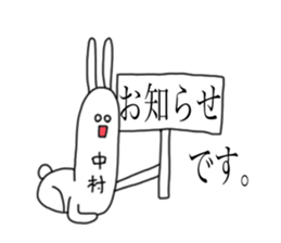 Nakamura of honorific speaking rabbit sticker #15798406