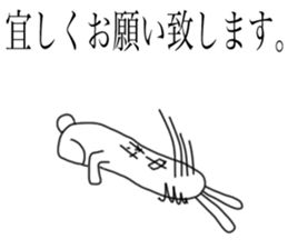 Nakamura of honorific speaking rabbit sticker #15798407